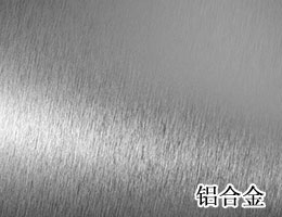 镀锌板|钢管专用油漆产品用途